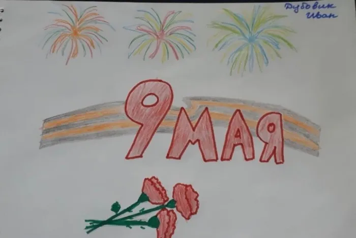 image-2020-05-09 09_42_40