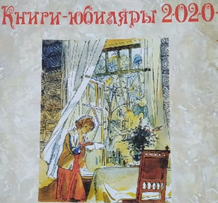 PHOTO-2020-07-08-11-46-04