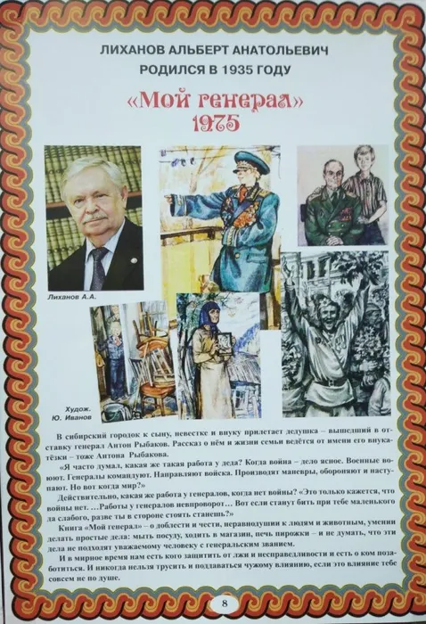 PHOTO-2020-07-08-11-46-41(2)