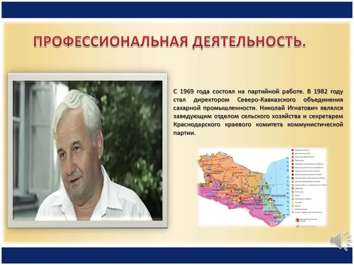 N.I._Kondratenko_1_page-0005