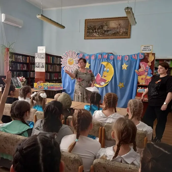 Библионочь - 2024 