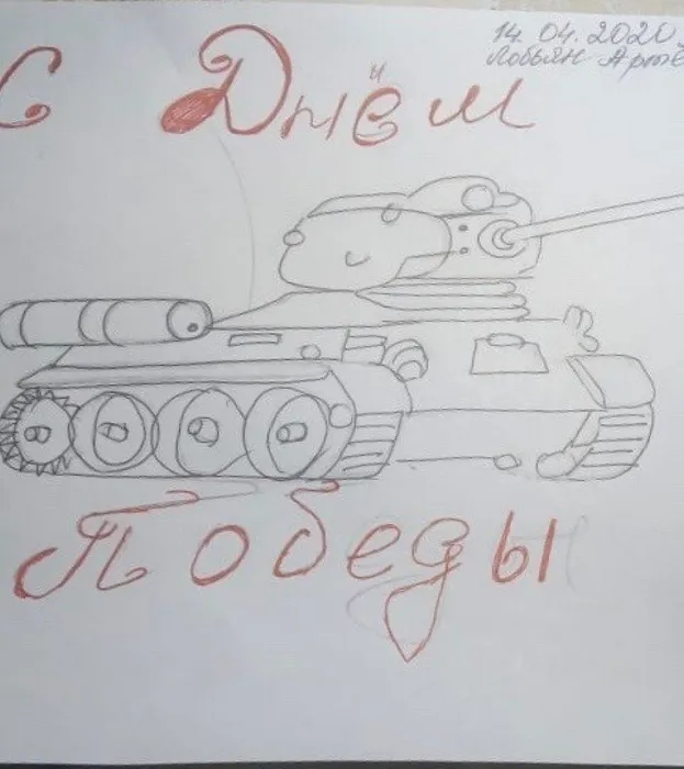 image-2020-05-09 09_42_56