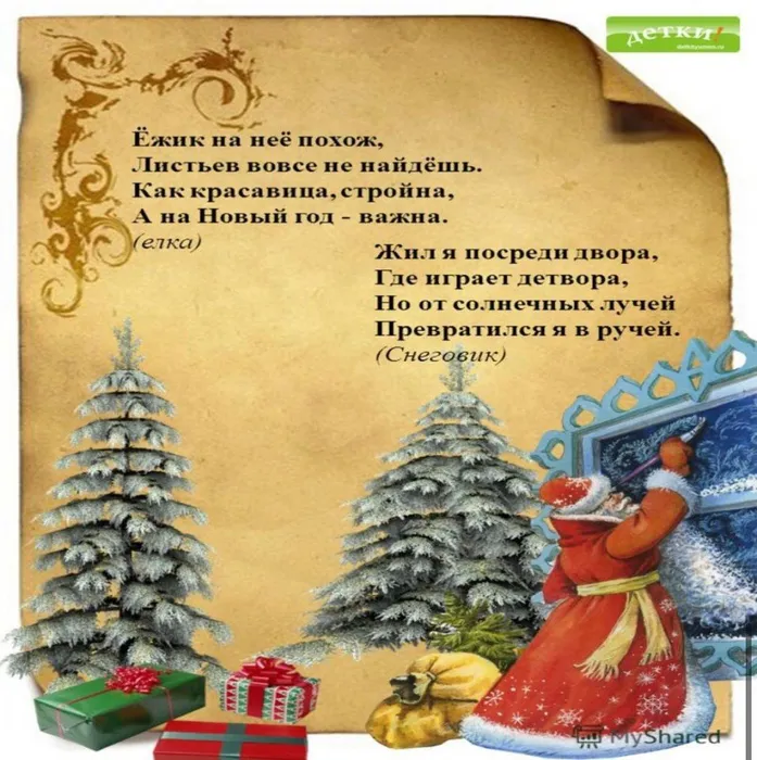 dk.neftegorsk_135764284_151328263208989_1535983654728853018_n