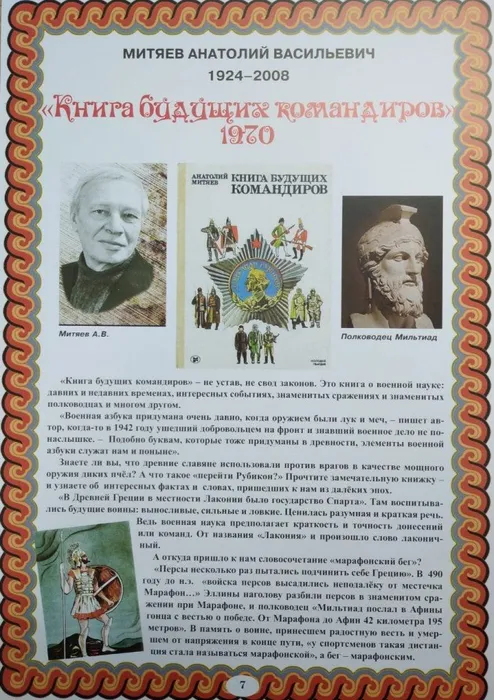 PHOTO-2020-07-08-11-46-38