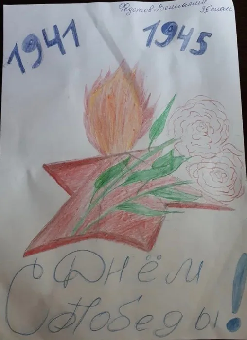 image-2020-05-09 09_45_38