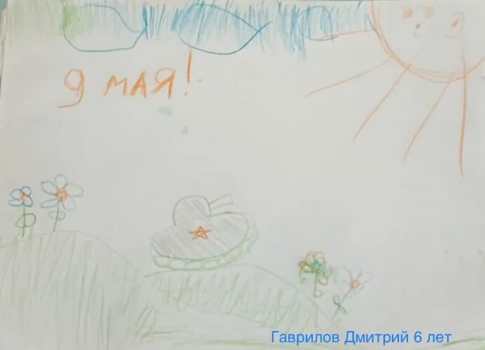 image-2020-05-09 09_44_01