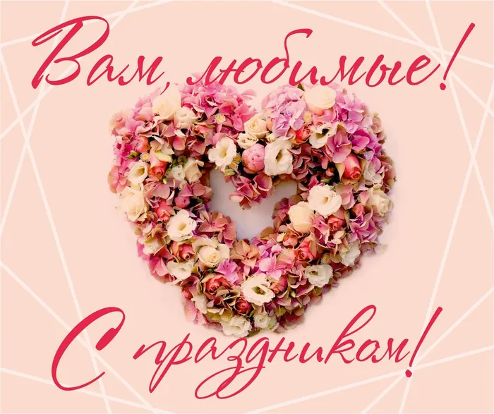 8 марта баннер на адм_page-0001