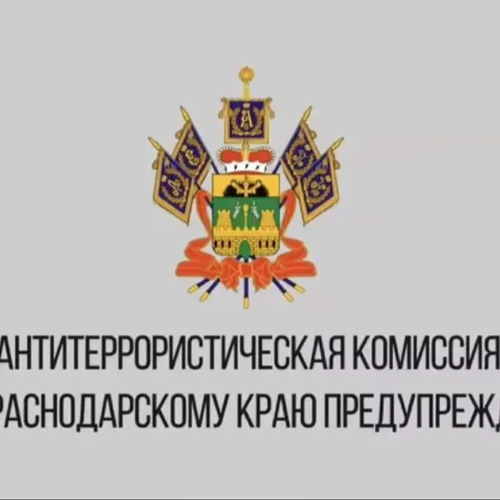 "Памятка по антитеррористической безопасности", показ социального ролика антитеррористической направленности