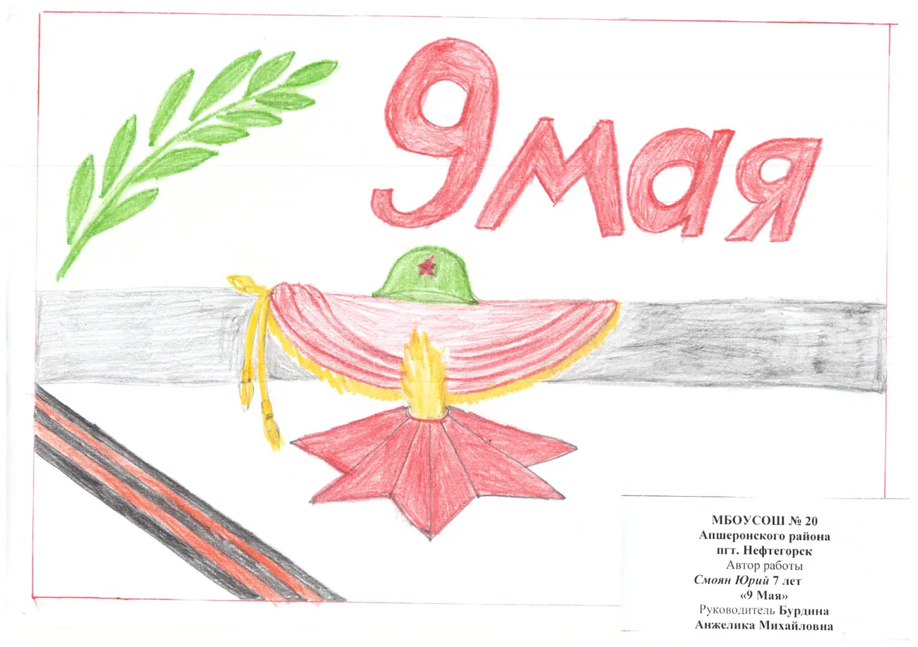 a95c6c0cf71a4b0e98b0441fac9820absJ0yR0JgGM8S5o7H-21