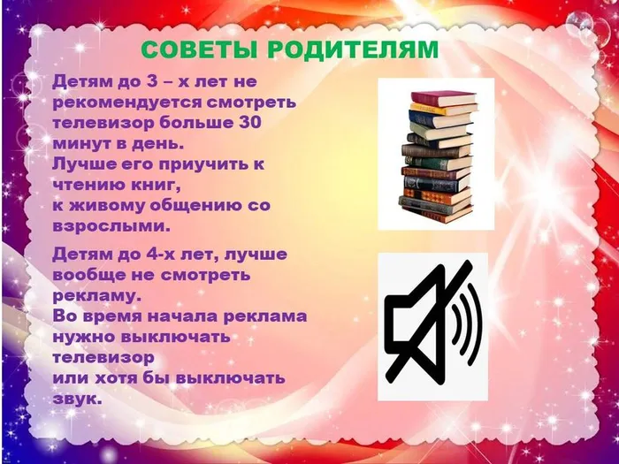 Слайд8