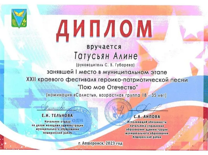 Изображение WhatsApp 2023-03-16 в 20.23.03