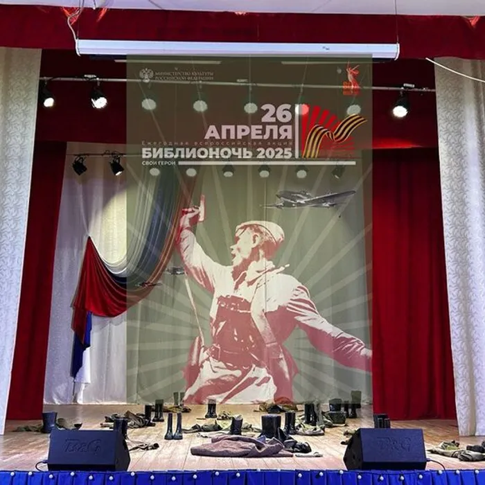 "Шаги к победе", спектакль