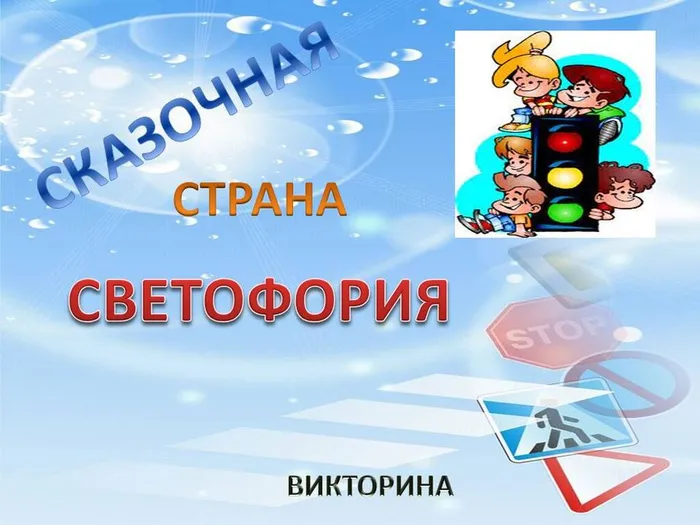 Слайд1