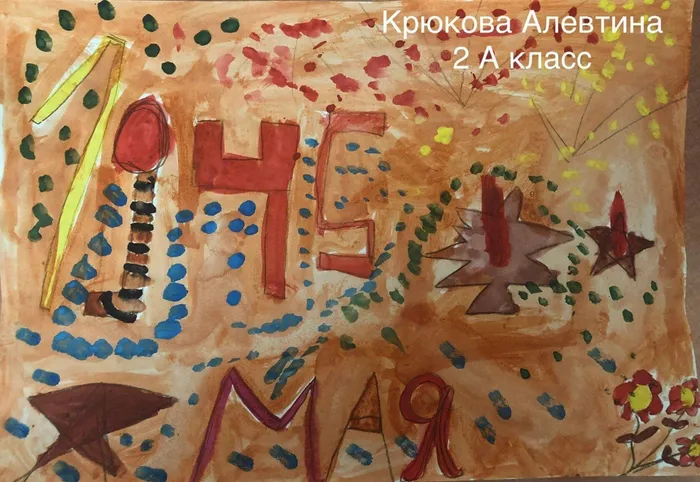 image-2020-05-09 09_46_42