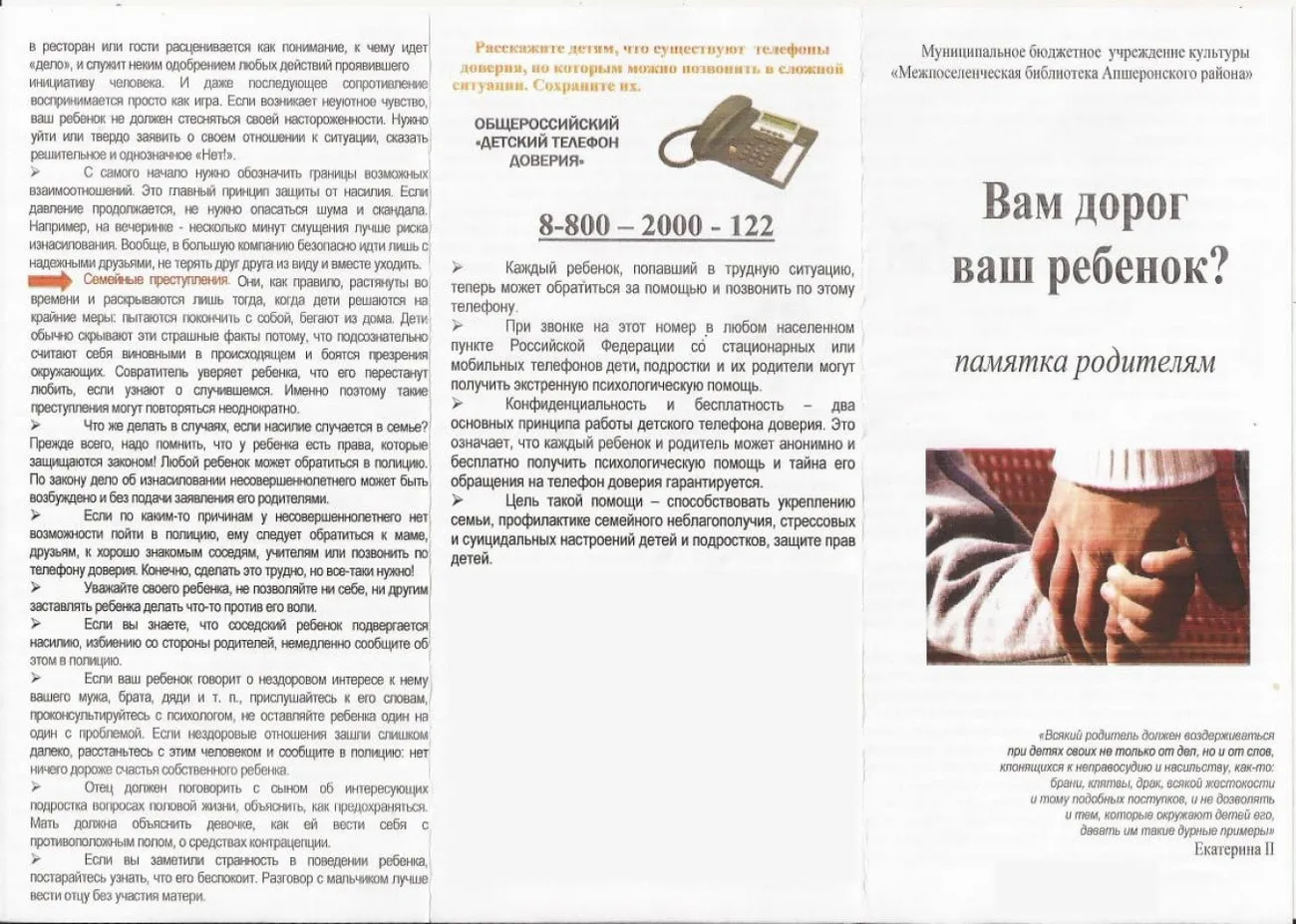 image-25-06-20-05-20-2