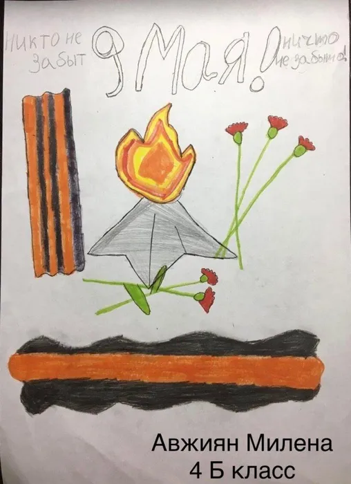 image-2020-05-09 09_43_55