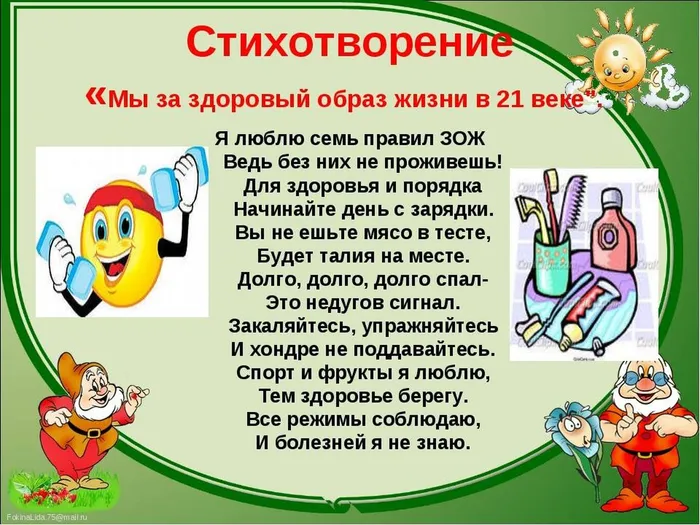Слайд2.JPG