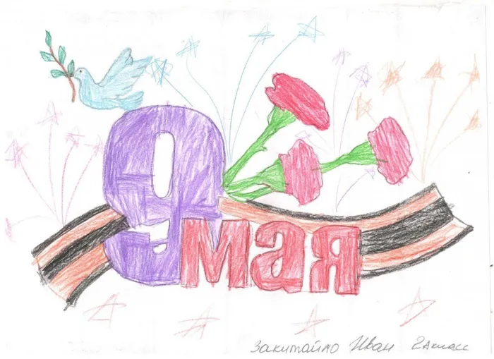 image-2020-05-09 09_46_22