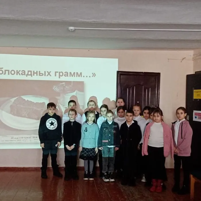 "Непокоренный город", урок мужества