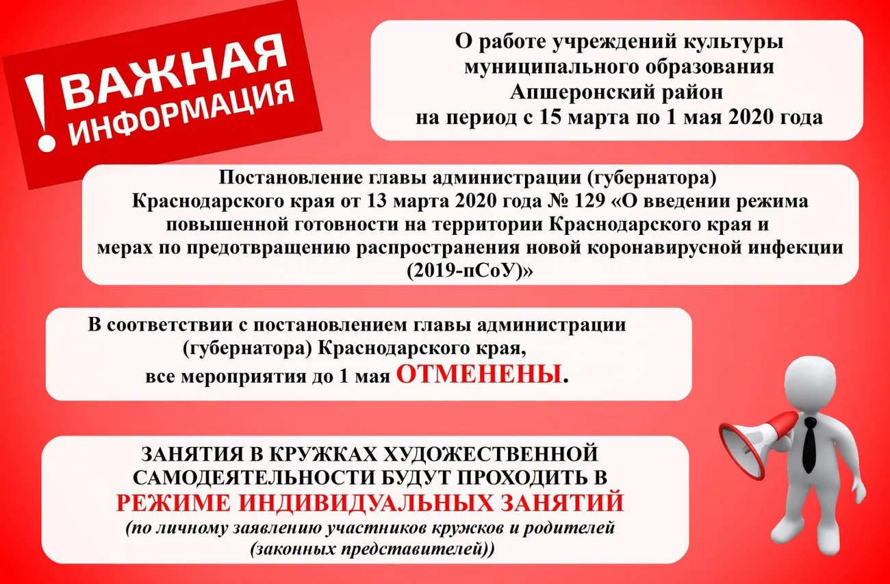 ВАЖНАЯ ИНФОРМАЦИЯ3!!!