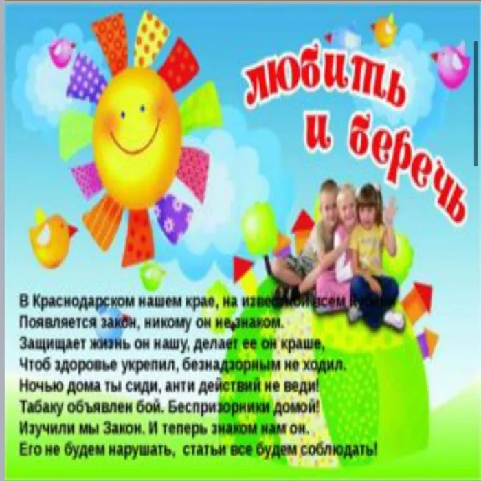 188671822_467432811220387_3659922735223221168_n