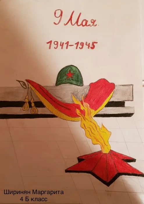 image-2020-05-09 09_45_44