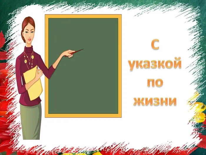 Слайд1