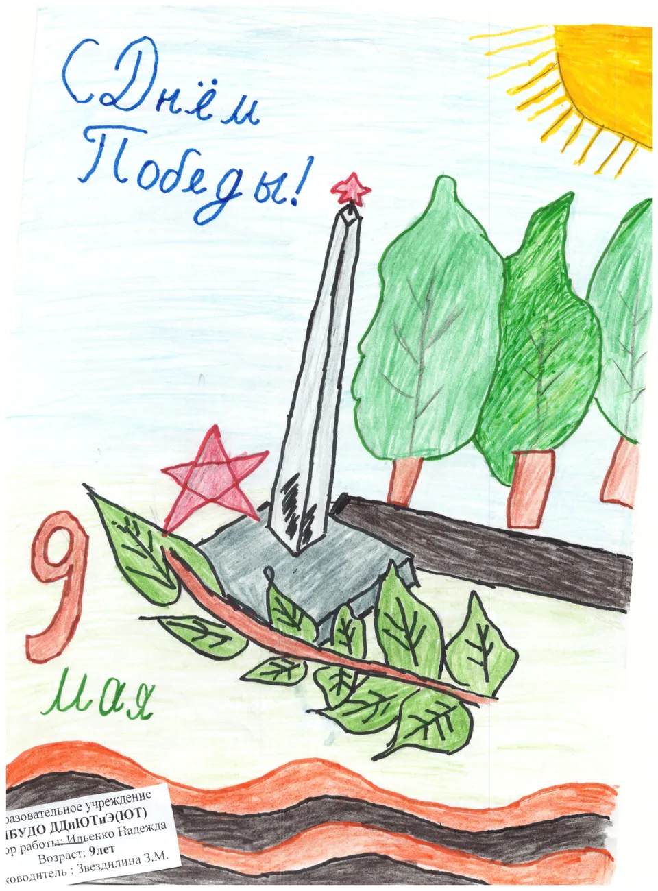 a01706072bf24cf78b085a2cd04d622cHaYJatipcwZoHRpS-8