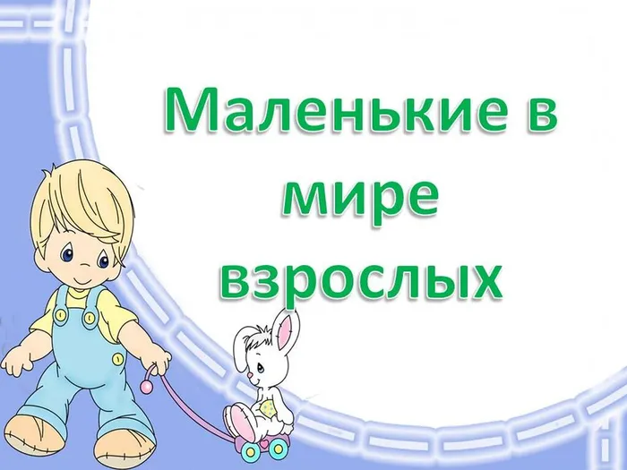 Слайд1
