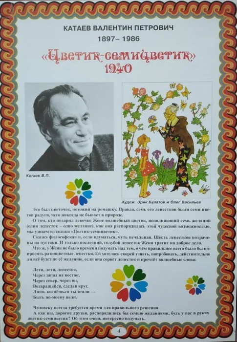 PHOTO-2020-07-08-11-46-42