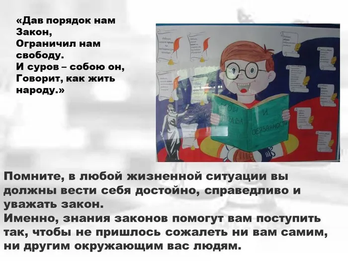 Слайд3.JPG