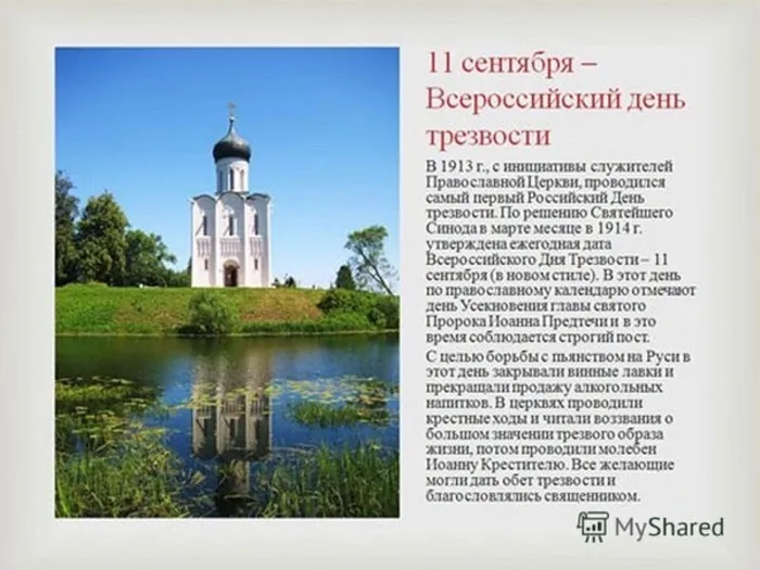 dk.neftegorsk_119043823_2617637075217900_9148772841648601578_n