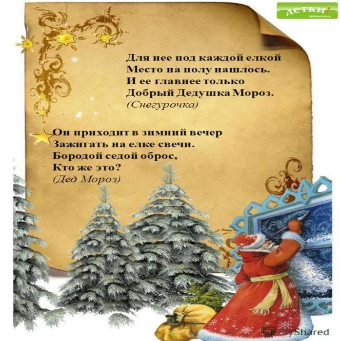 dk.neftegorsk_135396092_422491075464562_8018052711099016844_n