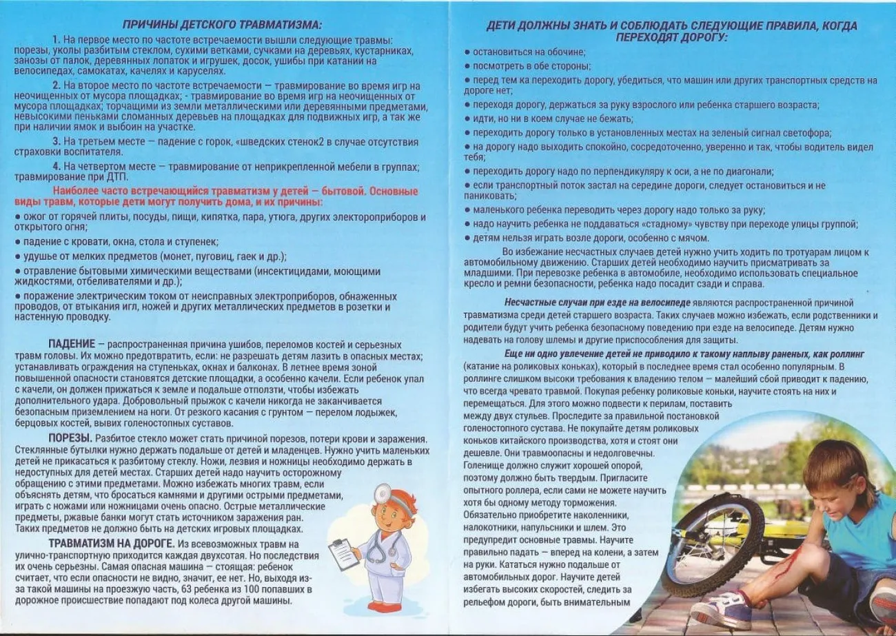 image-25-06-20-05-19-1