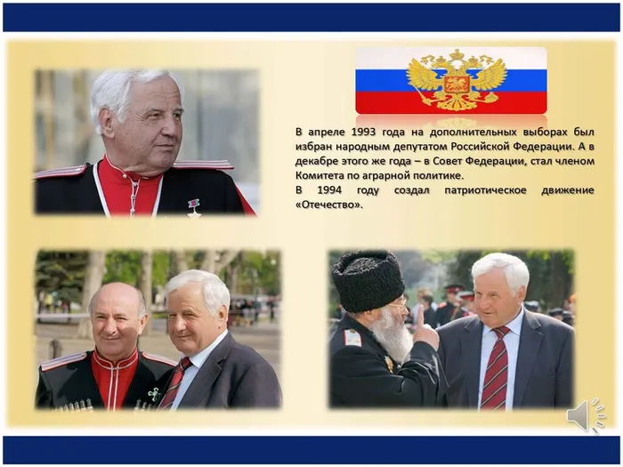 N.I._Kondratenko_1_page-0007