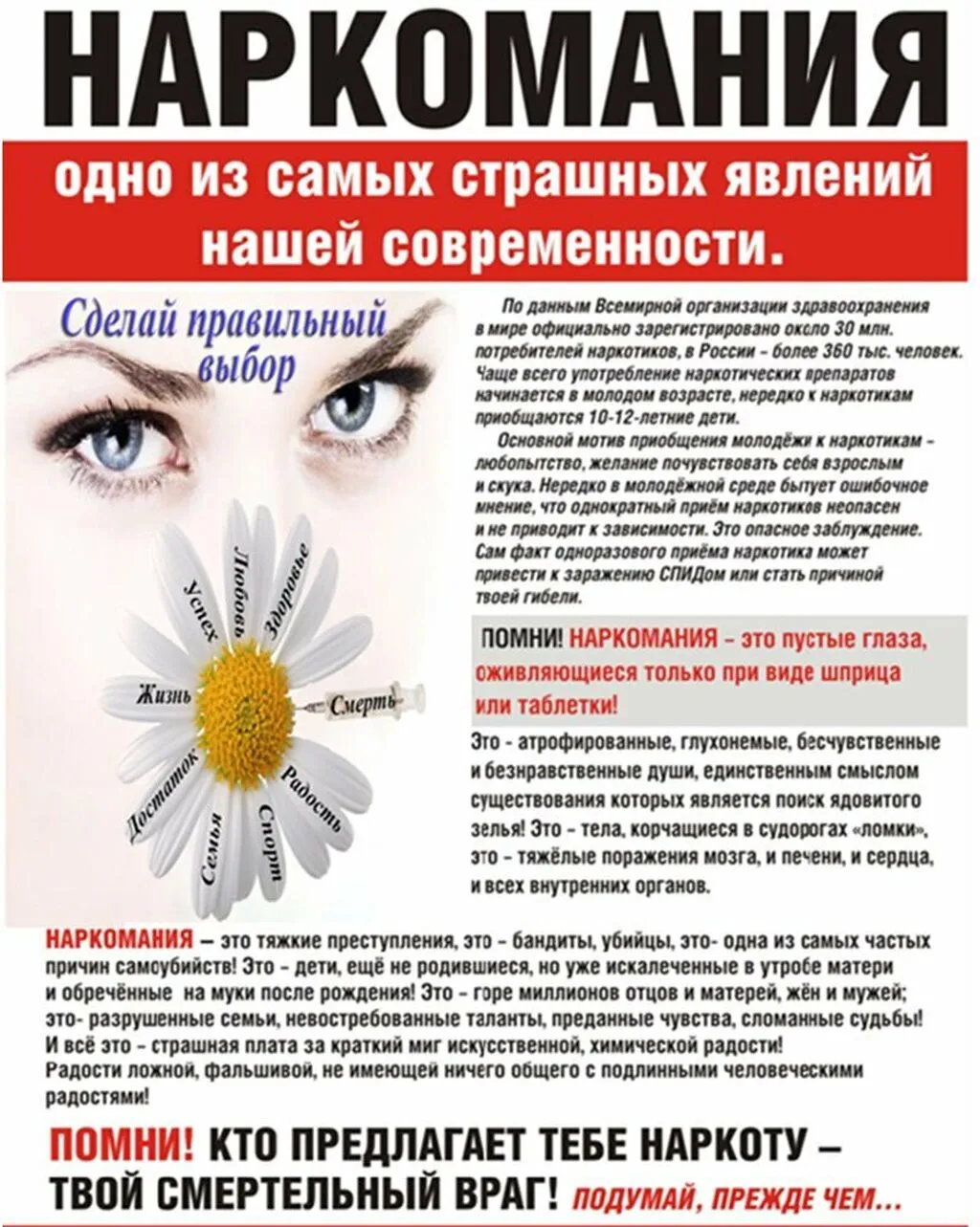 6d7985da21f5fc1c8e922382fb309c73